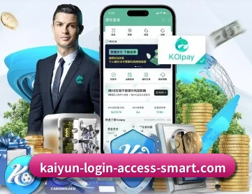 开云体育登录入口 APP 深度功能